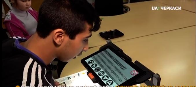 Завдяки новому обладнанню діти з вадами зору у Черкасах зможуть читати і друкувати Брайлем (відео)