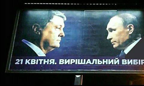 Мер Черкас попереджає: борди із зображенням Путіна зноситимуть