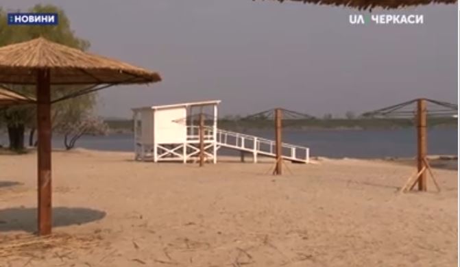 Цього літа у Черкасах з`явиться ще один сучасний пляж (відео)
