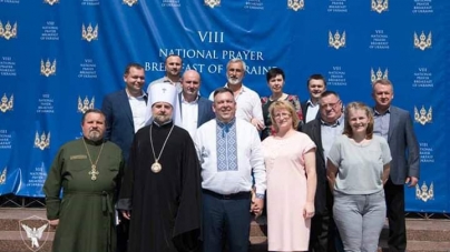 Черкаська делегація взяла участь у Національному молитовному сніданку (фото)