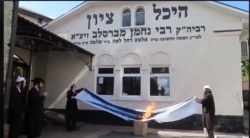 В Умані хасиди спалили прапор Ізраїлю