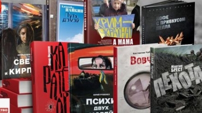 У Черкасах презентують книги про війну на Сході України
