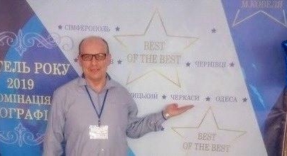 Учитель з Черкащини ввійшов до першої десятки кращих педагогів України