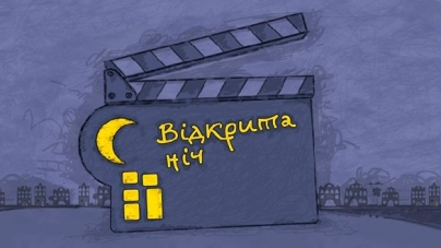 На Черкащині пройде всеукраїнський фестиваль кіно
