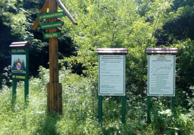 Лисянські лісівники створили екологічну стежку «Шевченківська дача»