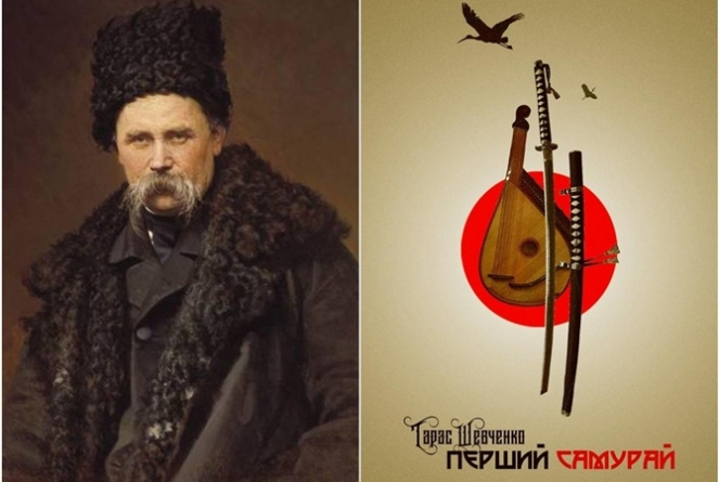 Фільм про Тараса Шевченка-самурая знімають в Україні