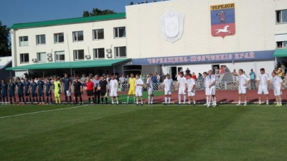 У Черкасах муніципальний клуб зіграв з легендами українського футболу (фото)