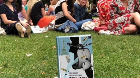 Письменниця з Черкас влаштувала для читачів пікнік у Парижі