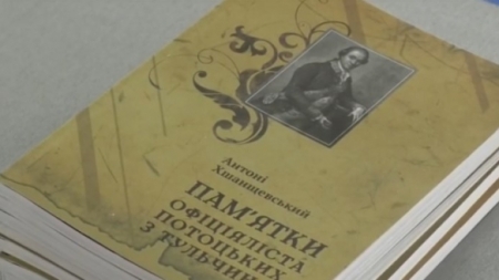 У Черкасах відомий журналіст Лев Хмельковський презентував свої книги (відео)