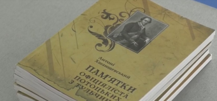 У Черкасах відомий журналіст Лев Хмельковський презентував свої книги (відео)