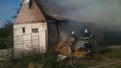 На Черкащині пожежа завдала збитків на 60 тис. гривень
