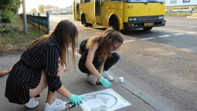На золотоніських дорогах молодь малює соціальне графіті
