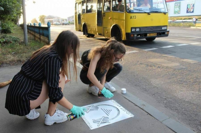 На золотоніських дорогах молодь малює соціальне графіті