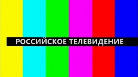 У смілянському готелі транслювали заборонені російські телеканали