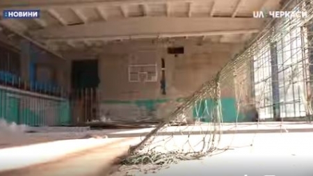 У Черкасах у спорткомплексі “Сокіл” розпочали ремонт (відео)