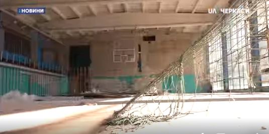 У Черкасах у спорткомплексі “Сокіл” розпочали ремонт (відео)