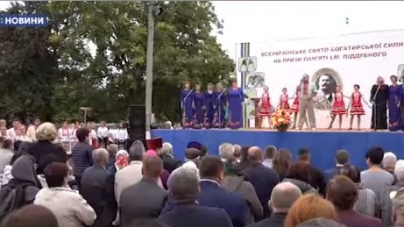 Свято богатирської сили відбулося на Черкащині (відео)