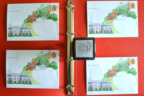 Власну марку та конверт отримав Уманський університет садівництва