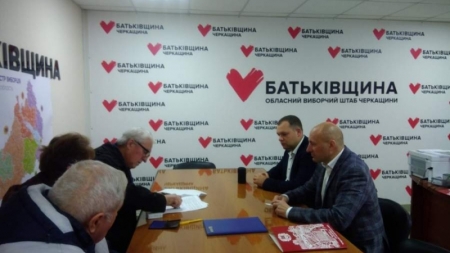 Черкаська «Батьківщина» і ГО «Захист дітей війни» підписали меморандум про співпрацю