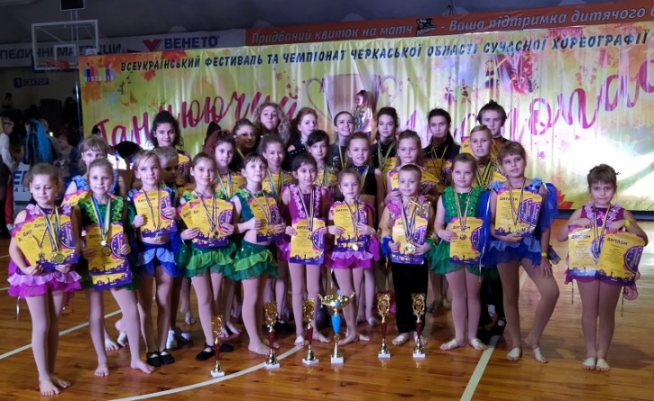 Дві сотні нагород отримали на танцювальному конкурсі діти з Черкас