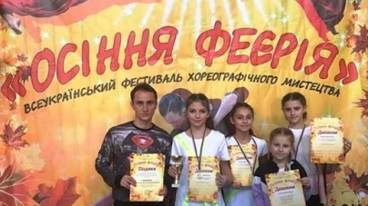 Юні танцівники з Черкас успішно виступили на всеукраїнському конкурсі