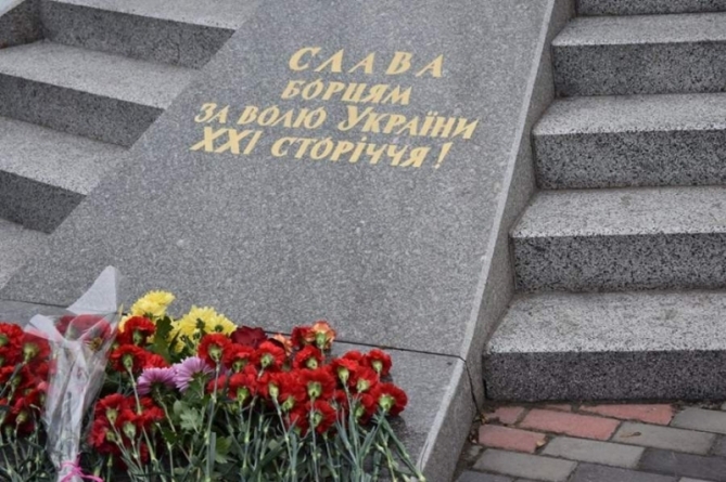 День Гідності та свободи відзначають у Черкасах (відео)