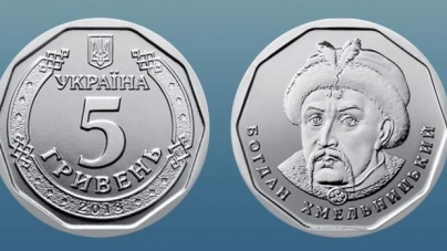 П`ятигривневі монети з`являться в кишенях черкащан у грудні