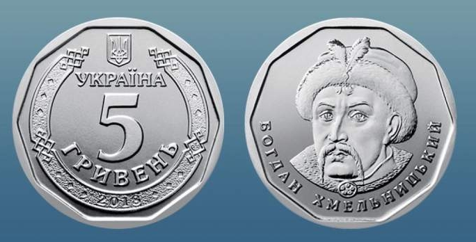 П`ятигривневі монети з`являться в кишенях черкащан у грудні