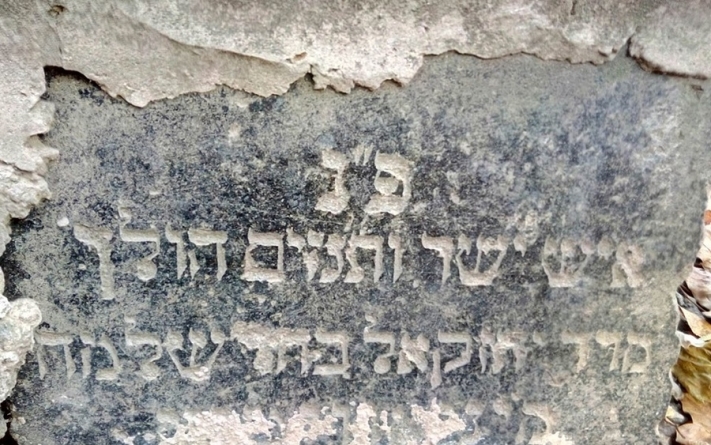 На Черкащині жінка у фундаменті свого будинку знайшла єврейський надгробок