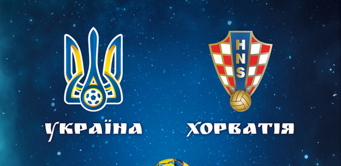Національні збірні України та Хорватії з футзалу зіграють у Черкасах