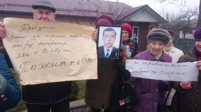 У Ватутіному під судом мітингували родичі жертви фатальної ДТП