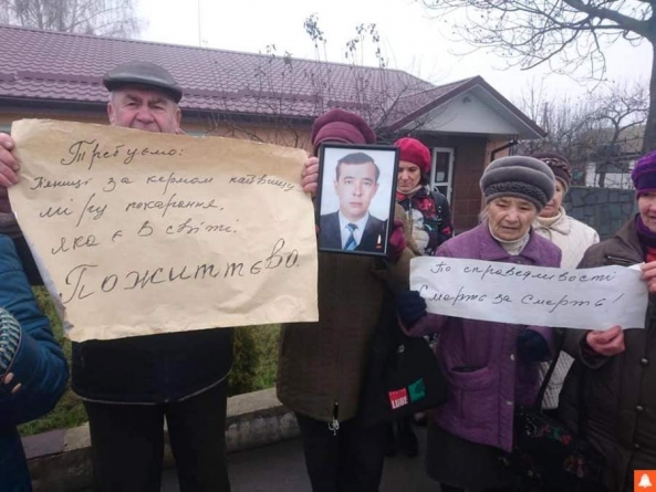 У Ватутіному під судом мітингували родичі жертви фатальної ДТП