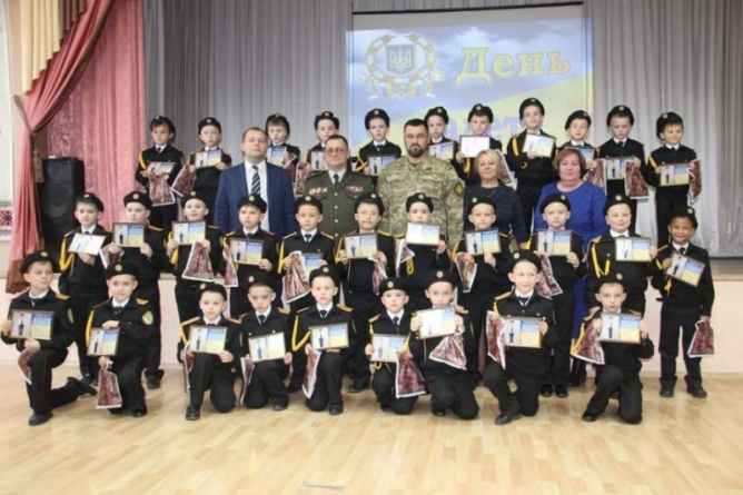 У черкаській гімназії відзначили День кадета