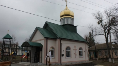 Новий український храм на Кам`янщині освятив владика Іоан
