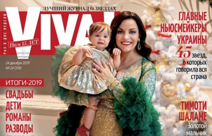 На обкладинці глянцевого журналу надрукували фото відомої черкаської психологині з донечкою