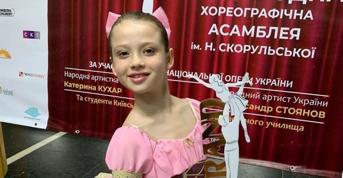 Юна балерина з Черкас виборола нагороду Міжнародної хореографічної асамблеї
