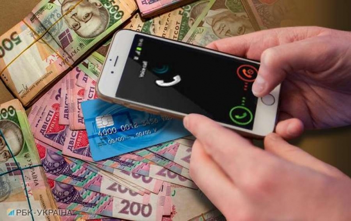 Заблоковують sim-картку та набирають кредитів: новий вид телефонного шахрайства на Черкащині