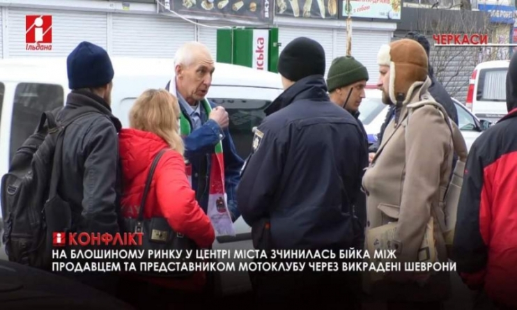 У Черкасах на блошиному ринку стався конфлікт між байкером і продавцем (відео)