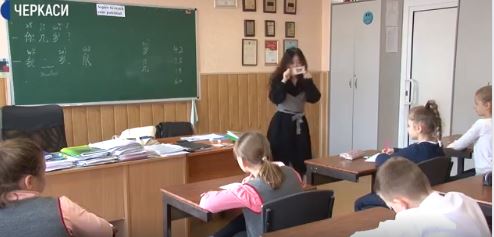 Як черкаські школярі вчать китайську мову (відео)
