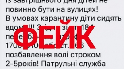 Брати інформацію лише з офіційних джерел закликає громадян поліція Черкащини