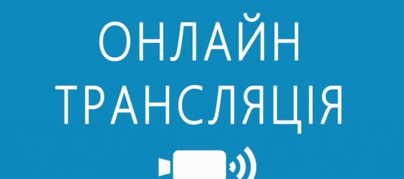 Держгеокадастр Черкаської області щотижня транслює онлайн розпорядження землями сільгосппризначення