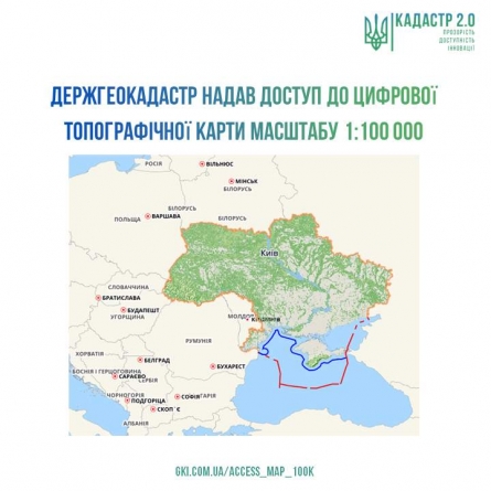 Вільний доступ до цифрової карти України 1:100000 надав Держгеокадастр