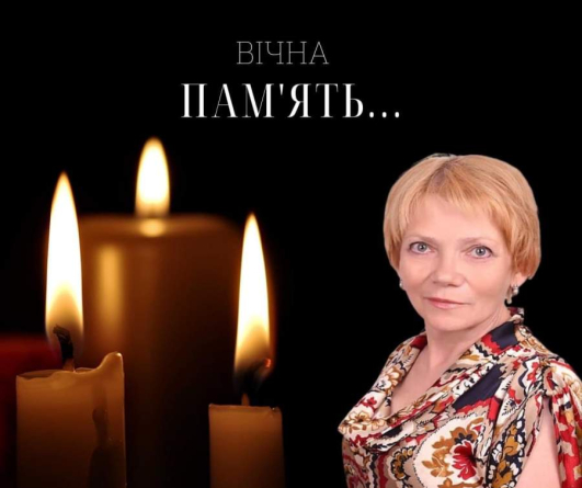 Перестало битися серце заступниці директора ФІМЛІ Інни Баранової