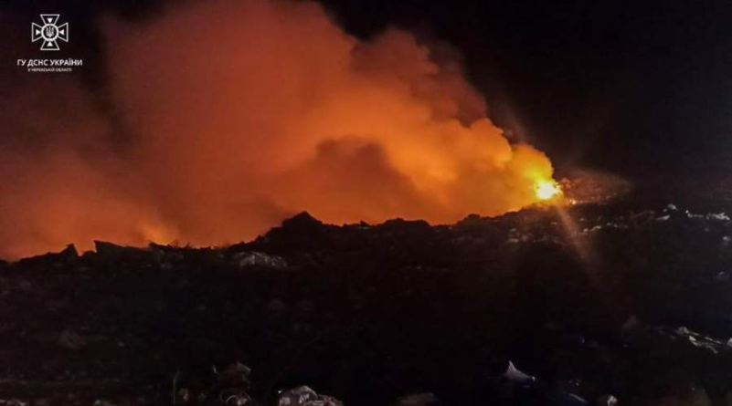 На Звенигородщині рятувальники ліквідували пожежу сміття