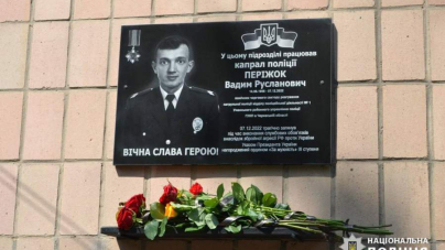 У Монастирищі відкрили меморіальну дошку на честь Вадима Періжка