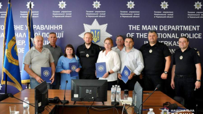 Поліція Черкащини підписала меморандум про співпрацю