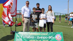 У Черкасах завершився Всеукраїнський дитячий турнір