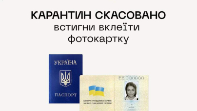 До уваги власників паспорта громадянина України зразка 1994 року (у вигляді книжечки)