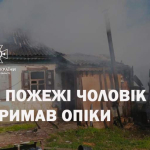 У Черкаському районі під час пожежі чоловік отримав опіки