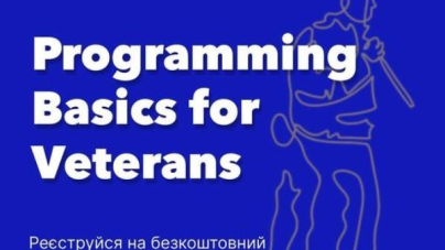 Черкаських ветеранів запрошують на ІТ-навчання